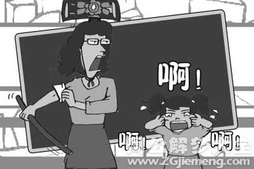 梦见自己挨巴掌是什么预兆或暗示？