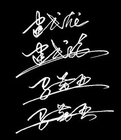 了解缪姓的历史持续发展与文化底蕴背景