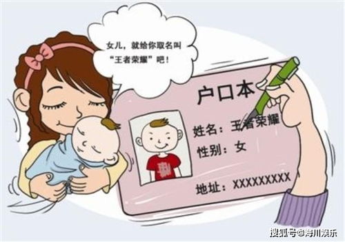 从父母姓名中提取元素的方法