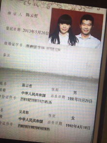 前言：结婚证花纹之探究背景与意义