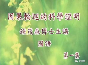 穷人八字命运是否真的可靠？八字命运真的能决定命运好坏吗？