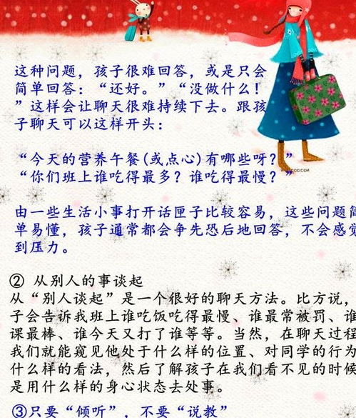 谢姓女宝宝五行起名的重要性