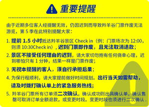 门票贵得要死？不存在的！