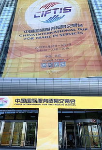 2026年北京最新骗局大揭秘