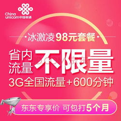团购优惠：省钱又省心的选择