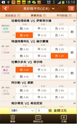 号令天下狮子座选号，有没有什么大吉号码推荐？