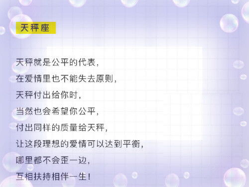 双子座：多变的感情状态与快速周转