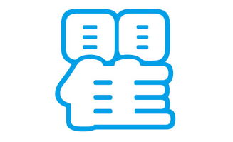 一、 瞿姓高分数名称大全