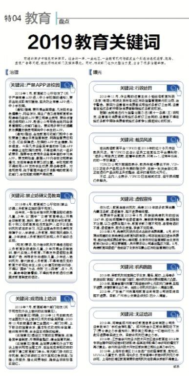 血气方盛是哪个生肖？生肖是什么？