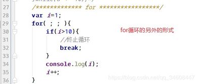 周堂图的结构及运算方法