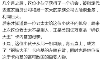 三、 财务管理能力与财富有累积效果