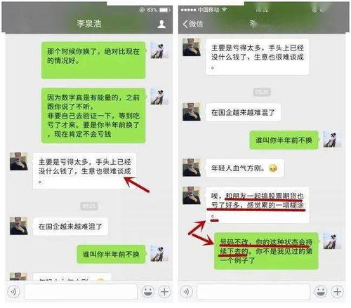 免费测运势真的不准？为何不收费的却那么准？这背后有什么秘密？