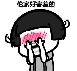 抖音上算命先生说的婚姻运势如何，能靠谱吗？