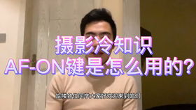 1.1 事件主体与情境描述