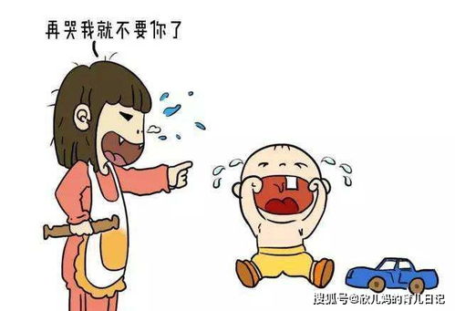 村民的应对措施