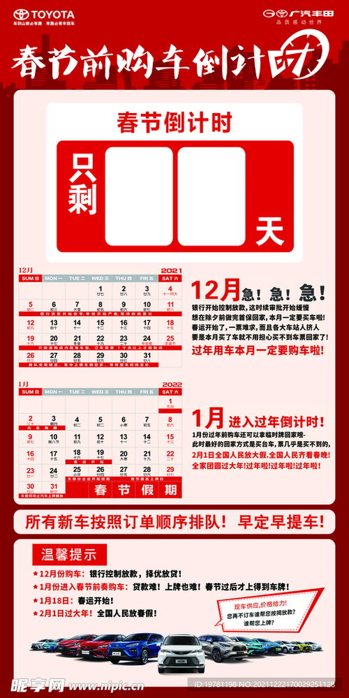 方法论概述：基于天干地支与五行相生相克理论的时间筛选框架