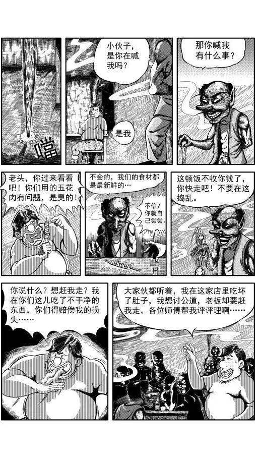 四、 叙事手法及语言特征的学术评析