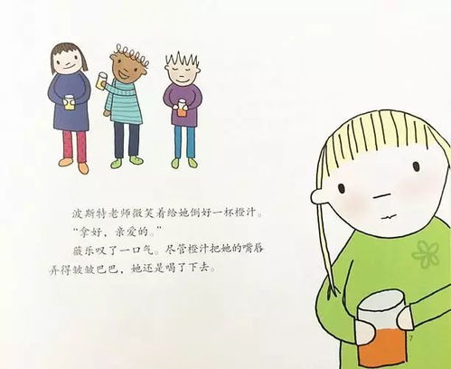 三、  心理状态层面的解读
