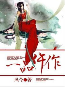 了解较大女主角色的特点