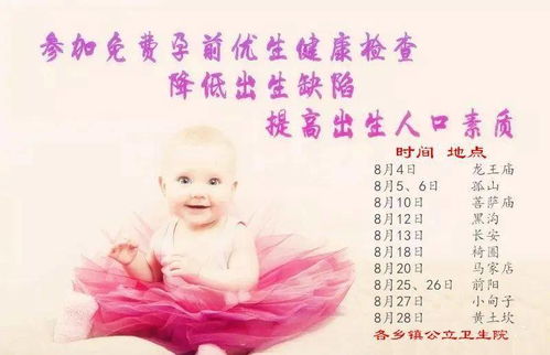 Part1：先把自己搞定，别让宝宝还没来就被你吓跑了！