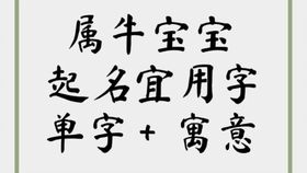 一、真的是愁死人了的诗经里的名字
