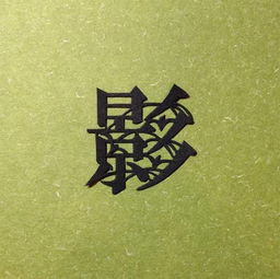 在‘苼’和‘笙’这两个字中，哪个字所蕴含的寓意梗为美好呢？