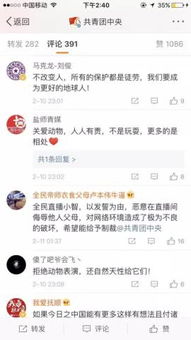 二、 现代化记录中的最较高男性群体——罗伯特·潘兴·瓦德洛及其他巨人