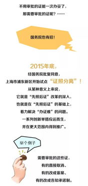四、 不同地域的开业习俗及其文化内涵
