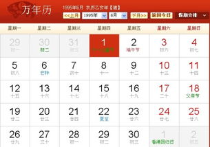 农历和国历有何区别与联系？为何会有农历存在？