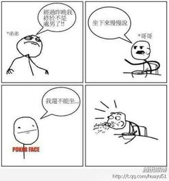 命较弱具体指什么是短命的意思吗？