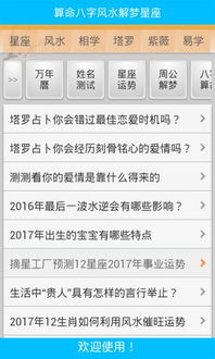 周易取名网站如何免费查询名字与生辰八字匹配度结果？