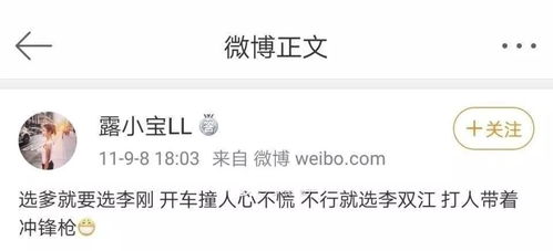 从表示吉祥含义的字组合而来