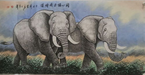大象的寓意和象征，难道不是所向披靡的吉祥如意、技嫩高超的象征吗？