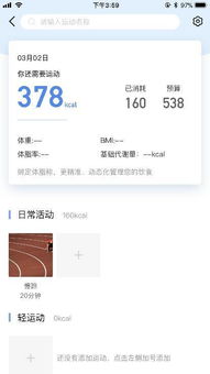百度汉语平台介绍