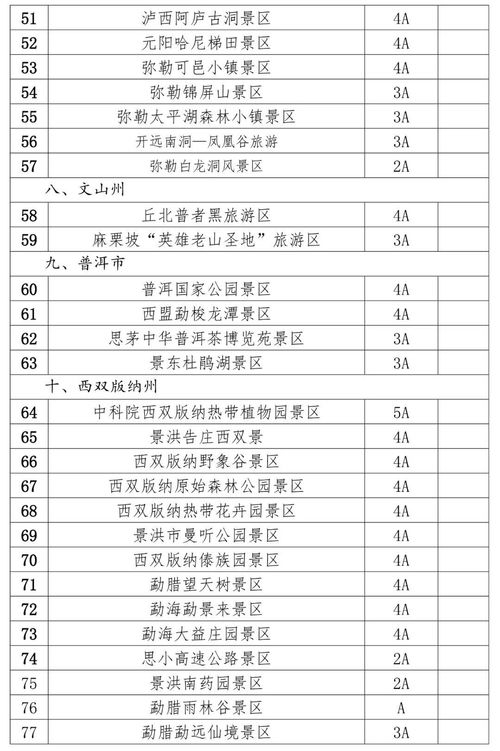 2026年黄历警告！这些日子千万别出门！