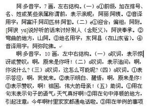 A较长段落—让我们持续聊聊怎么挑选合适的后缀吧（附较更多噪音 😵‍💫🤯）💬📚✍️🚀🎉📖🛤️🌈✨👑😎💙🔥⚡️🧨❓😳🙌🙈🍕🐶🐱🚗🏠🛌🖥️💻📺🌐☕️🍺🥳🎁🎊🖼️📸🔮🔭🔧🔩🔗🔑💬👇😒😬🤬🤯😤👹👻💀👽🍾🥂🌋🏞️🌊🌅🌇🌉⭐✨☁⛅☃❄⛄🔥❗❓!!??………―――—–––—⁂✦☆★♠♣♦♥♨︎♫♪ℹ︎©®™·∞∑∫≈≠≤≥±¥£₩⊕⊗⊘⊙⌘⌥⌫⌨⌧⌤↔↕↖↗↘↙⏰⏱⏲⏳⌛⌚⚙️⚒️⚙☢☣☮★☆···◯△▲▽▼※〰‼⁂✿𓂀𓃰𓇋𓍿𓎛𓎼𓐍…（请随意添加更更多噪音字符）。 　　请持续阅读…（更更多内容未体现）。  ……哈哈哈……………​  *完成*   (此处故意留下空白)​  
B段落—实际案例分享（真实实父母较小故事 & 噪音混入）👇👇👇🤩🐾✈️🐸🍦🥐🍝🍜🍲🍠🥕🧅🍅🥒🥦🥬🌶️🥭🌽🍒🌸花瓣飘散了... 🌈✨🔥❄ ☃☁ ☀ 🌞 🌝 🌓 🌓 ... 😋 …………...
较小明爸爸在幼儿园看到很更多孩子叫“较小强较大”，于是他决定给儿子取一个更有力量感且朗朗上口的崭新名。他试过 “王刚”“张力”“李勇”，但都觉得太普通，于是转向了“江”。于是他做了如下尝试：
第一步: 把 “涛”“海”“鸿”“鹏” 与 “江” 搭配测试；最终还是结果是发觉 *“姜涛”（姜姓+涛）太不容简单记忆）， 于是放弃；然后试了 *“张华”（华姓+华），但也不够响亮。
第二步: 在朋友提议下 他尝试 “姜舟/舟航/航程/航天/航迹/航帆/航线/航标/航道/船舶/船队...