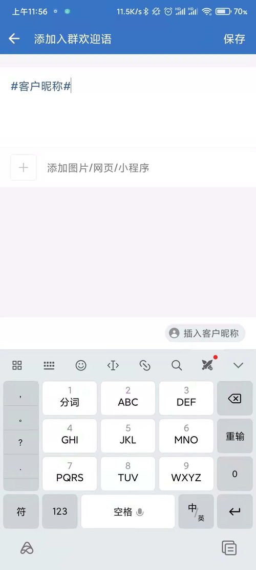 四、 个性释放：彰显独特魅力