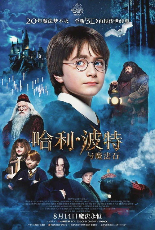 学院特色系列 (选定你的归属!)