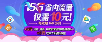 会员套路深似海