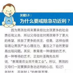 一、  乾道刚健：父权引导与阳气培养的实证分析