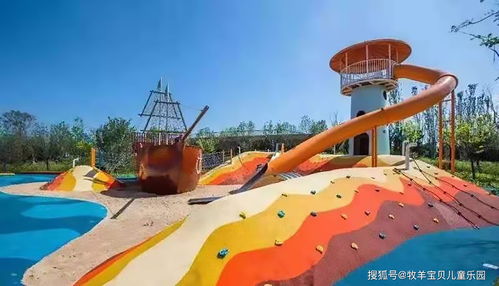 室内儿童乐园与快乐童年
