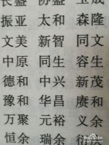 董家起名那些事儿：从远古到现代的混乱与浪漫