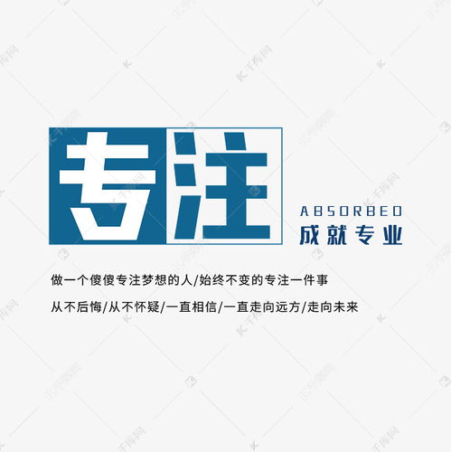 企业信息