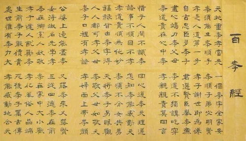 翁同龢八字中蕴含的神秘力量是什么？他是否有子女？