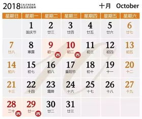 2026年9月适合装房和进新房的吉日推荐有哪些？