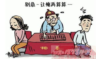 八字姻缘分析靠谱吗？算命说姻缘未断是什么意思？