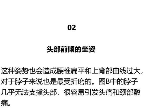：传统文化视域下的身心修炼体系