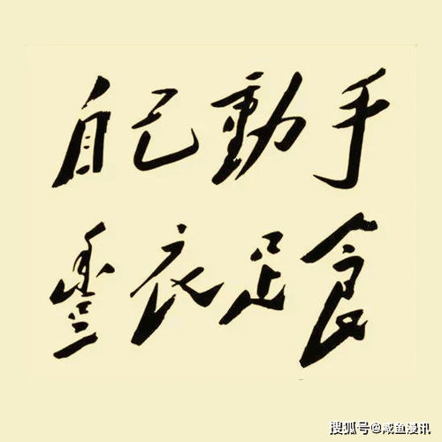丰衣足食定安康解签，签文寓意福寿自来，这究竟预示着什么好运？