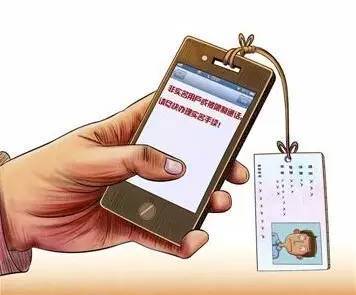 2029年号令天下事业手机号，2001年条件办理手机号有哪些要求？