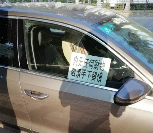 三、 律法责任与行政处罚机制